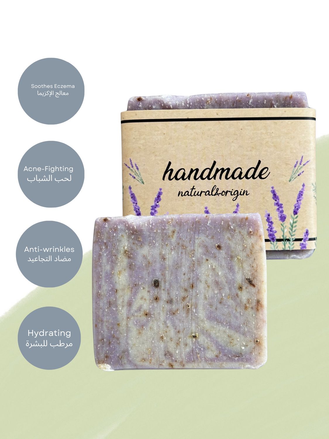 Lavender Soap