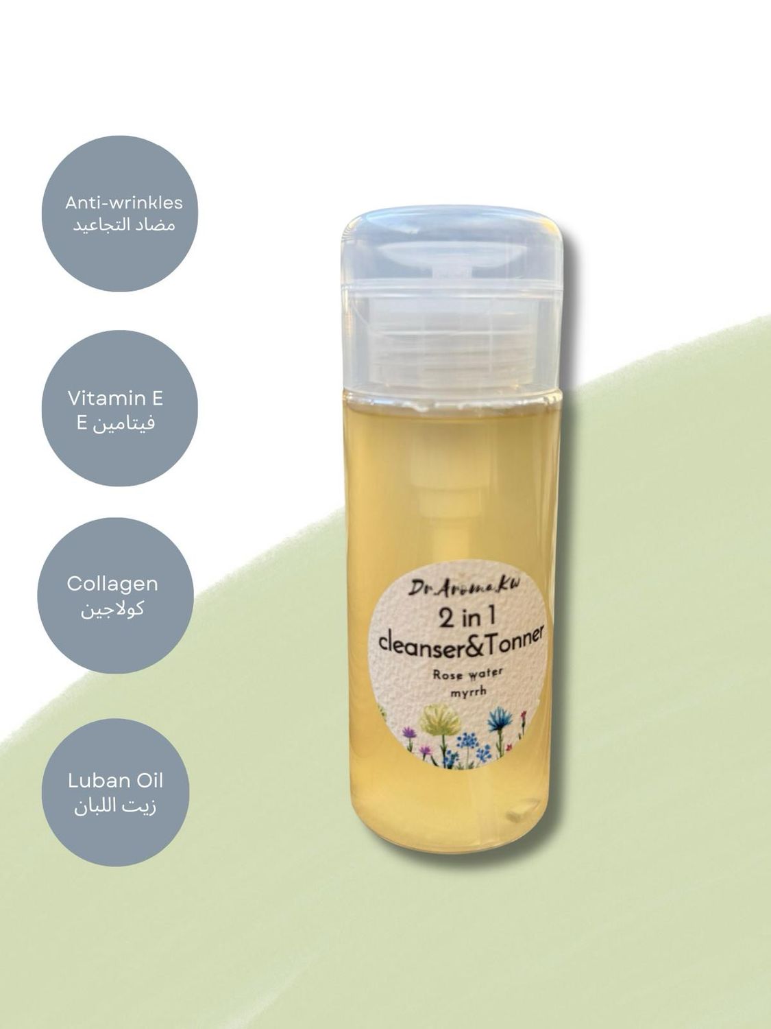 2in1 Cleanser &amp; Toner