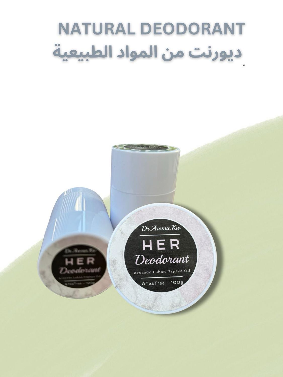 Natural Deodorant For Her