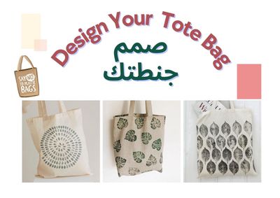 Design Your Tote Bag