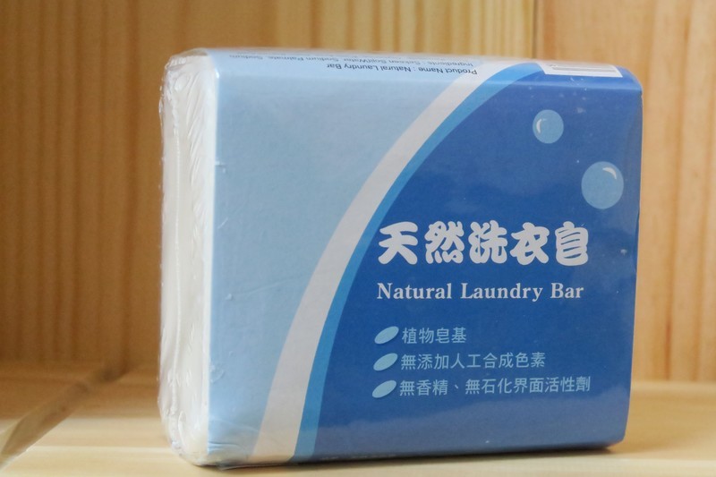 ​天然洗衣皂