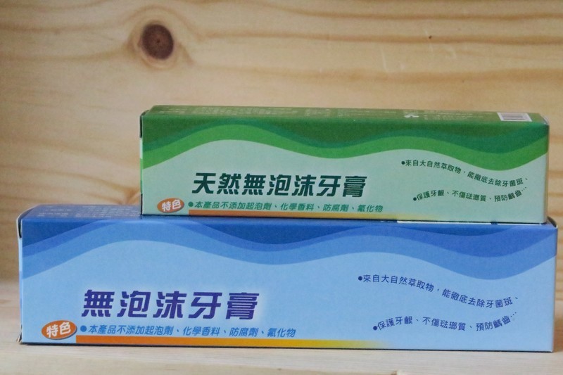 里仁無泡天然牙膏