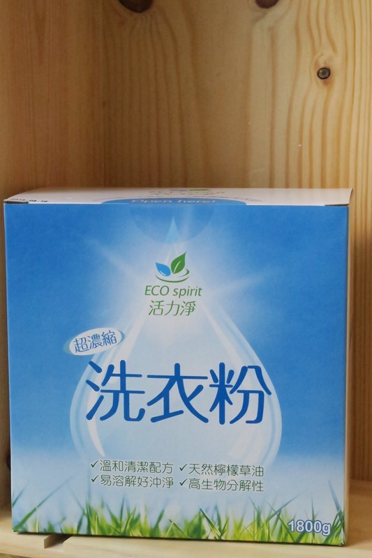 環保濃縮洗衣粉