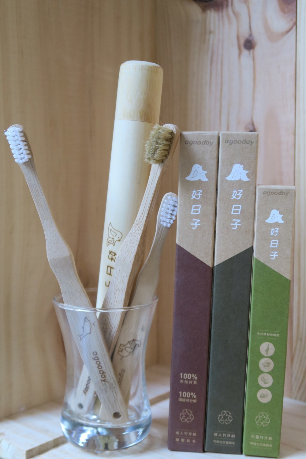 好日子竹牙刷 好日子竹牙刷