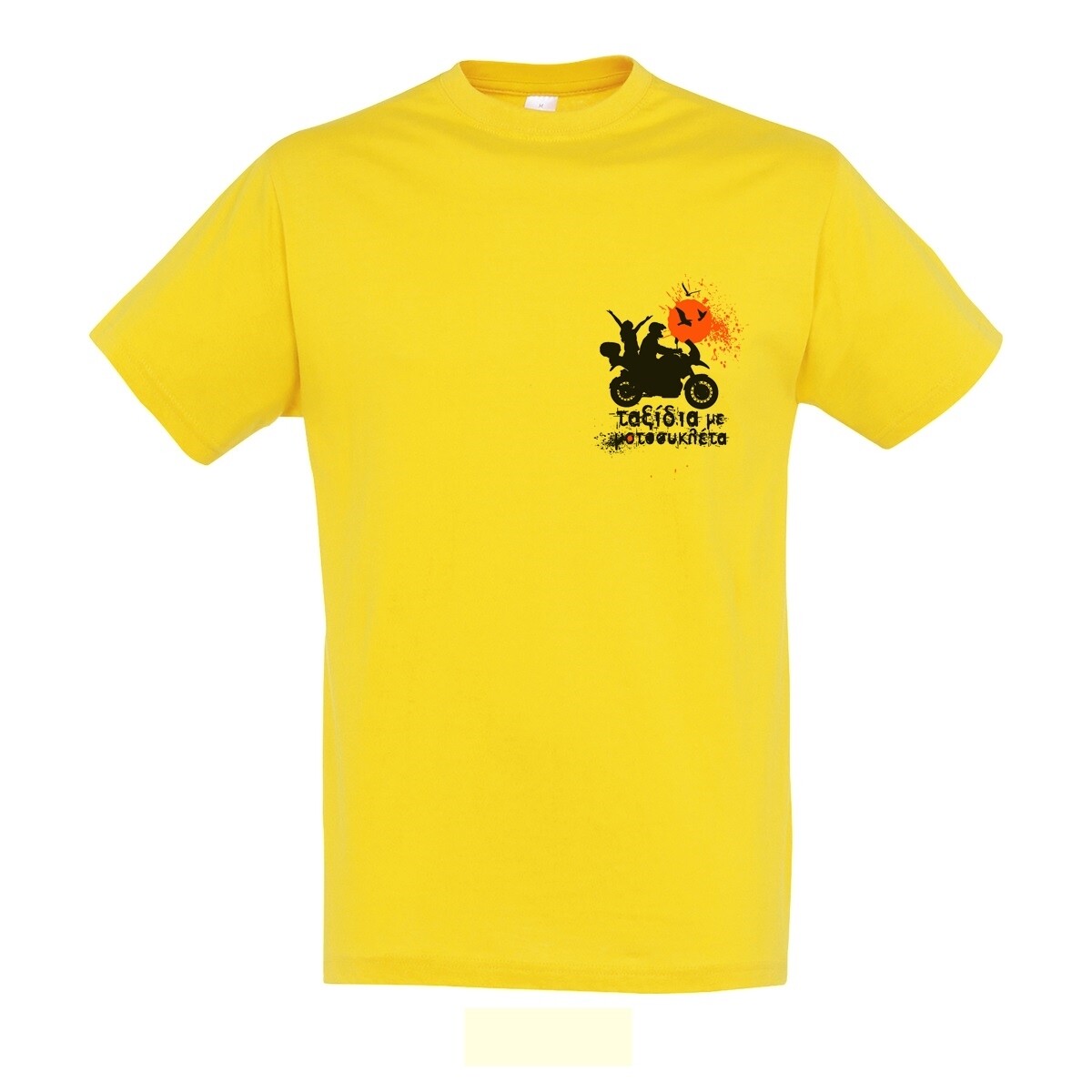 T-shirt Κίτρινο