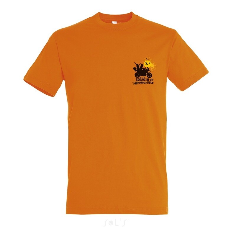T-shirt &quot;Tαξίδια με μοτοσυκλέτα&quot; ( motorcycle tours )