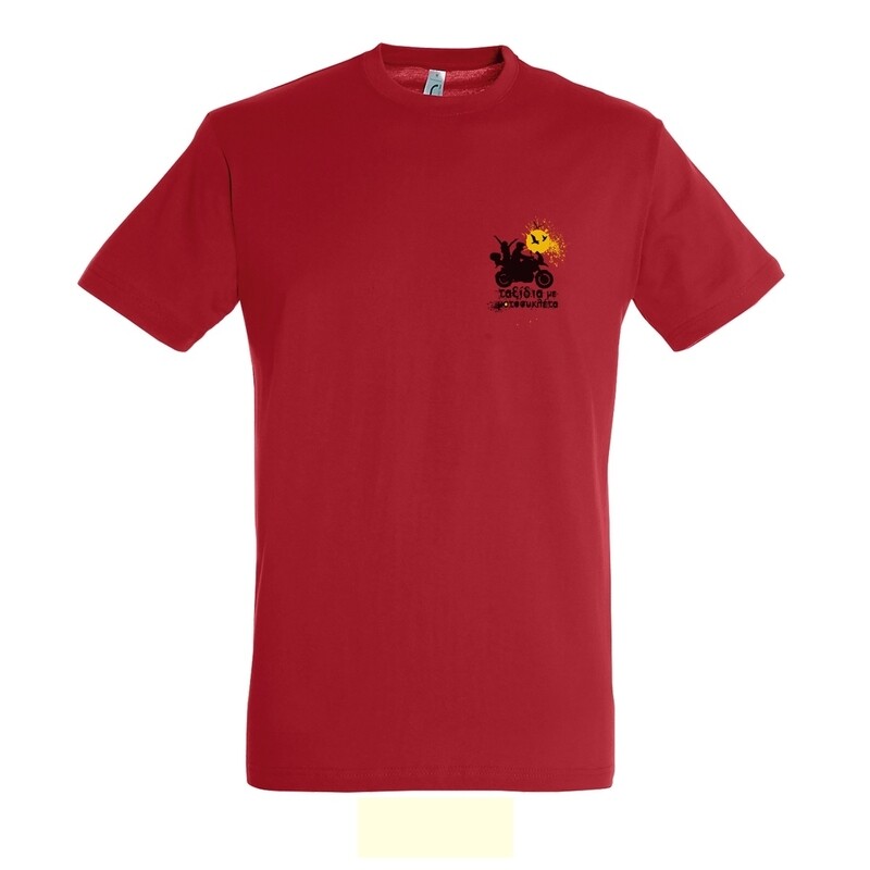 T-shirt &quot;Tαξίδια με μοτοσυκλέτα&quot; ( motorcycle tours )