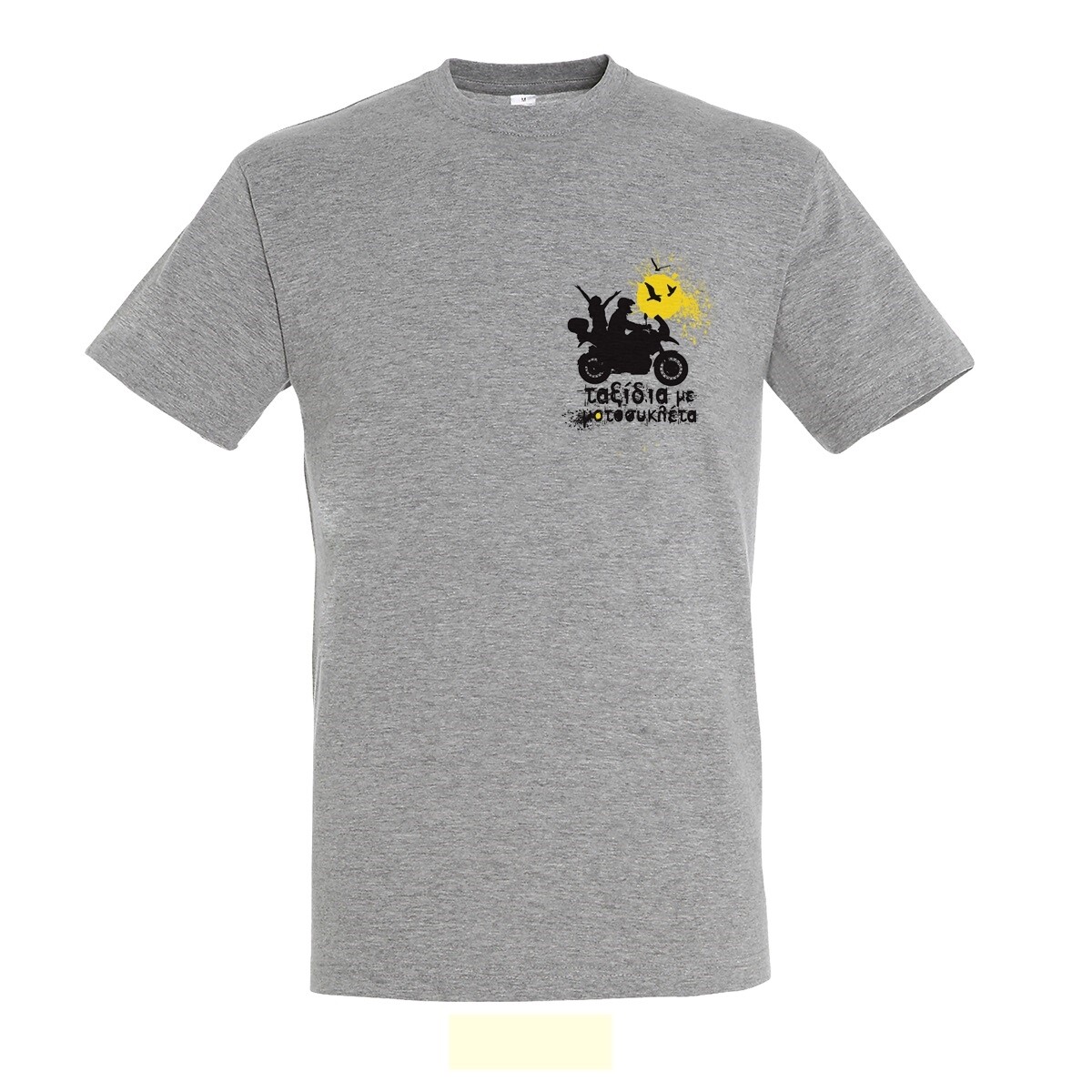 T-shirt Γκρι