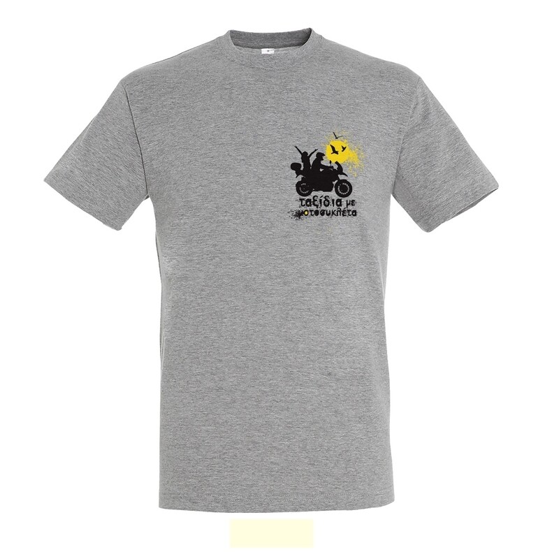 T-shirt Γκρι