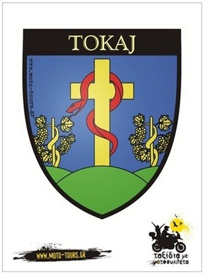 Αυτοκόλλητο Tokaj (HU)