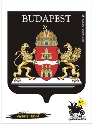 Αυτοκόλλητο Budapest (HU)