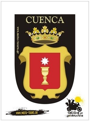 Αυτοκόλλητο Cuenca (E)