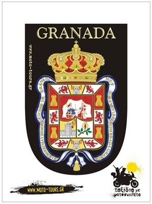 Αυτοκόλλητο Granada (E)