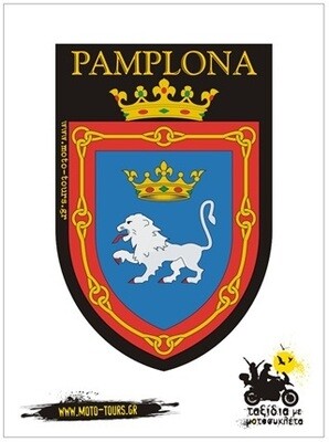 Αυτοκόλλητο Pamplona(E)