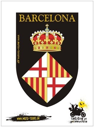 Αυτοκόλλητο Barcelona (E)