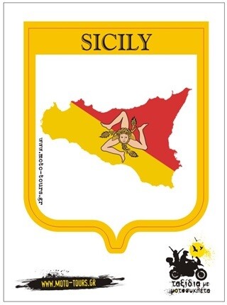 Αυτοκόλλητο &quot;Sicily Map&quot;