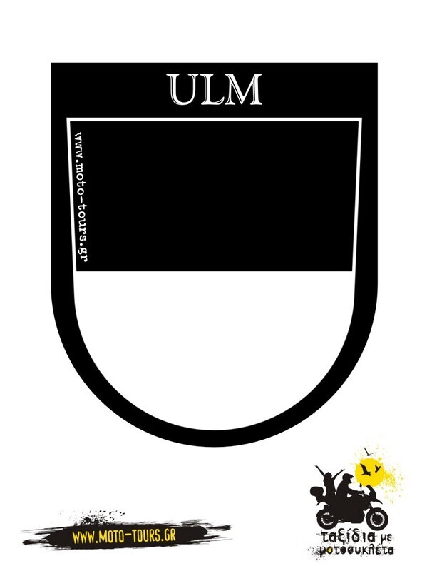 Αυτοκόλλητο  Ulm (D)