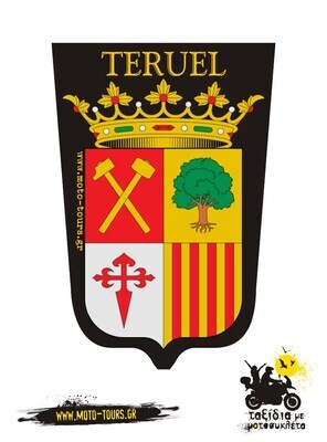 Αυτοκόλλητο  Teruel (E)