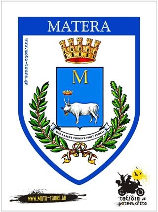 Αυτοκόλλητο Matera (I)