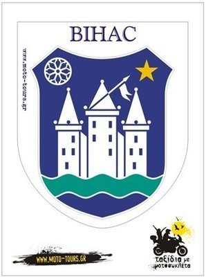 Αυτοκόλλητο Bihac (BIH)