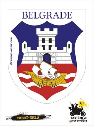 Αυτοκόλλητο Belgrade (SRB)