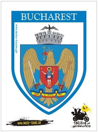 Αυτοκόλλητο Bucharest ( RO )