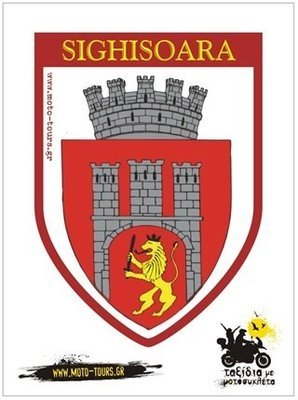 Αυτοκόλλητο Sighisoara ( RO )