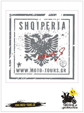 Αυτοκόλλητο "Passport Stamp" Αλβανία