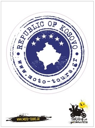 Αυτοκόλλητο "Passport stamp" Κόσοβο