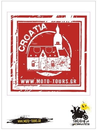 Αυτοκόλλητο &quot;Passport stamp&quot; Κροατία