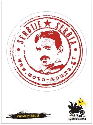 Αυτοκόλλητο "Passport stamp" Σερβία