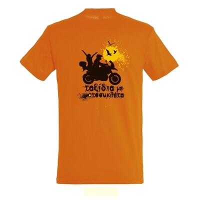 T-shirt "Tαξίδια με μοτοσυκλέτα" ( motorcycle tours )