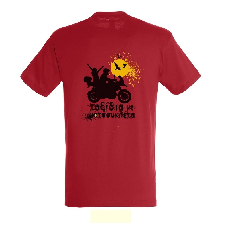 T-shirt Κόκκινο