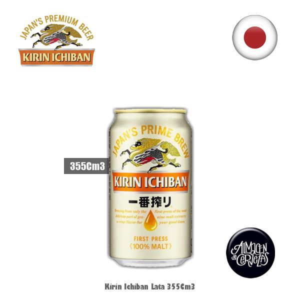 Kirin Ichiban​ Lata 355Cm3
