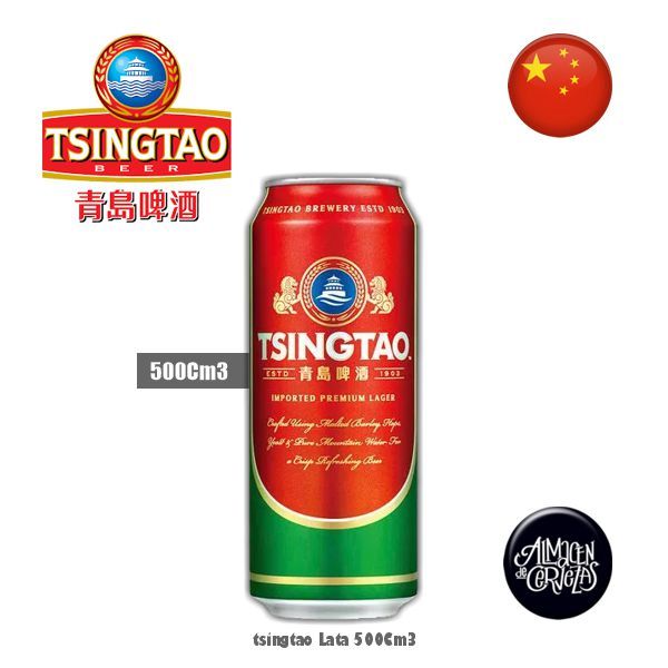 Tsingtao Lata 500Cm3