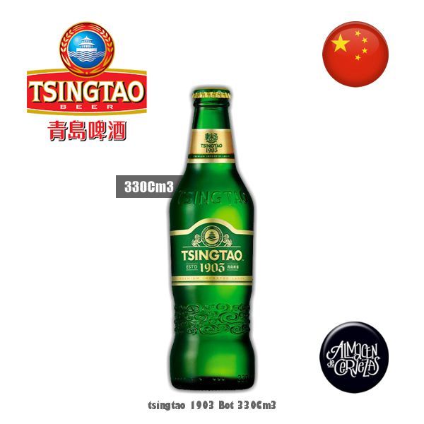 Tsingtao 1903 Botella 330Cm3
