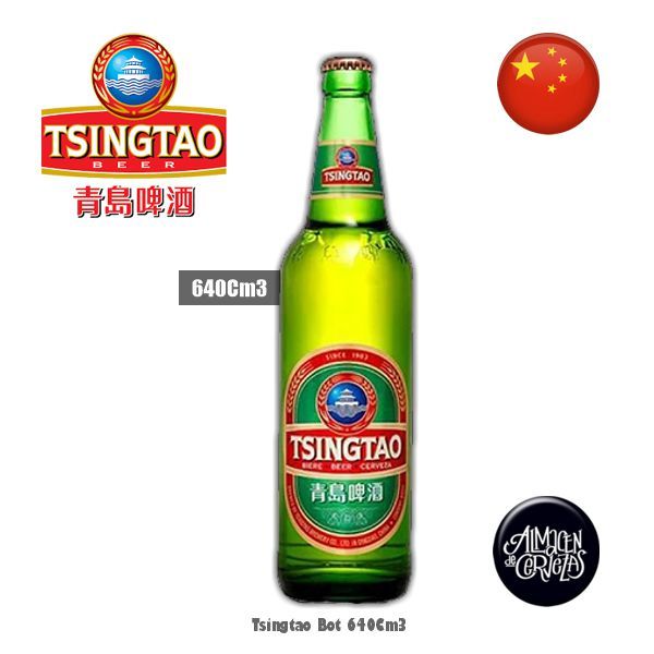 Τsingtao Bot 640Cm3