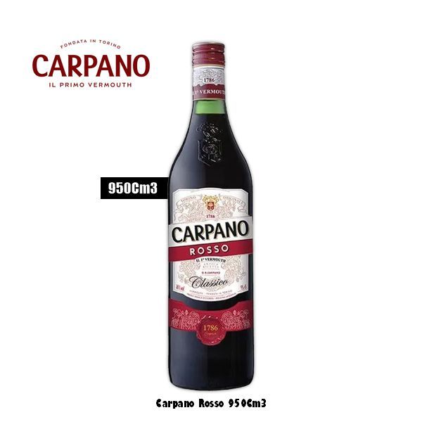 Carpano Rosso 950Cm3