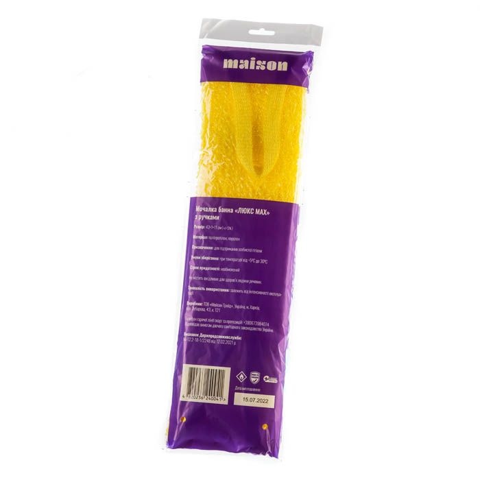 E-commerce Product Image