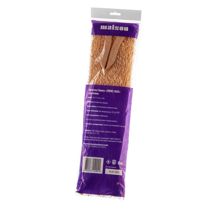 E-commerce Product Image