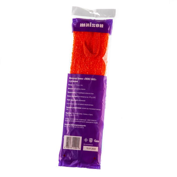 E-commerce Product Image