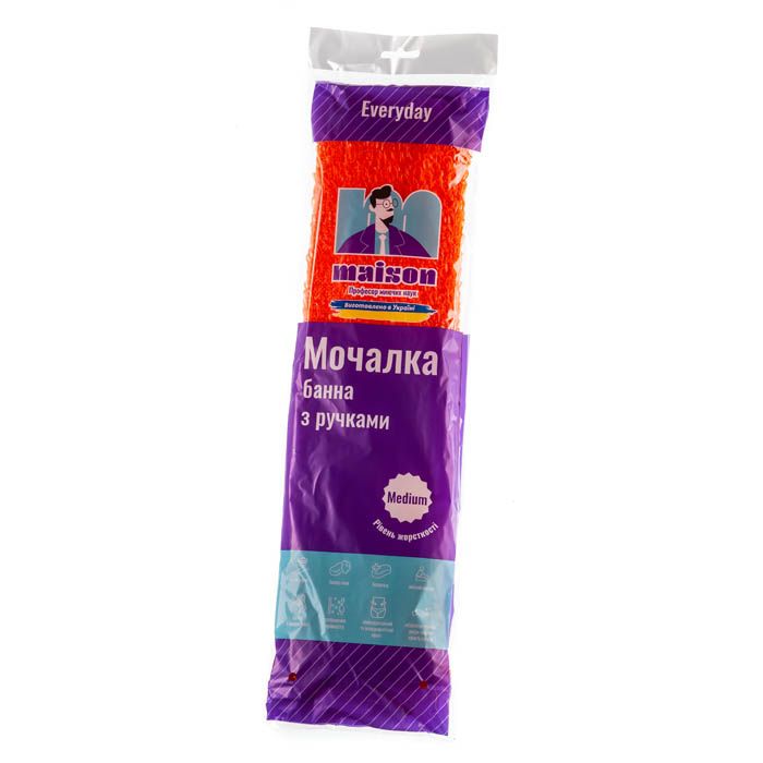 E-commerce Product Image