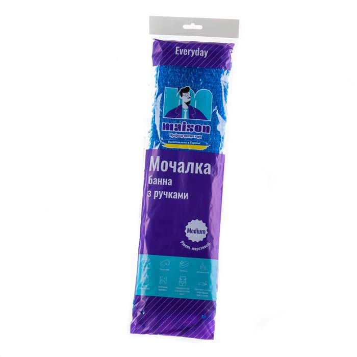 E-commerce Product Image