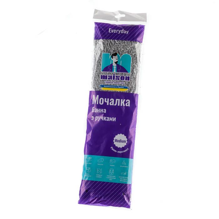 E-commerce Product Image