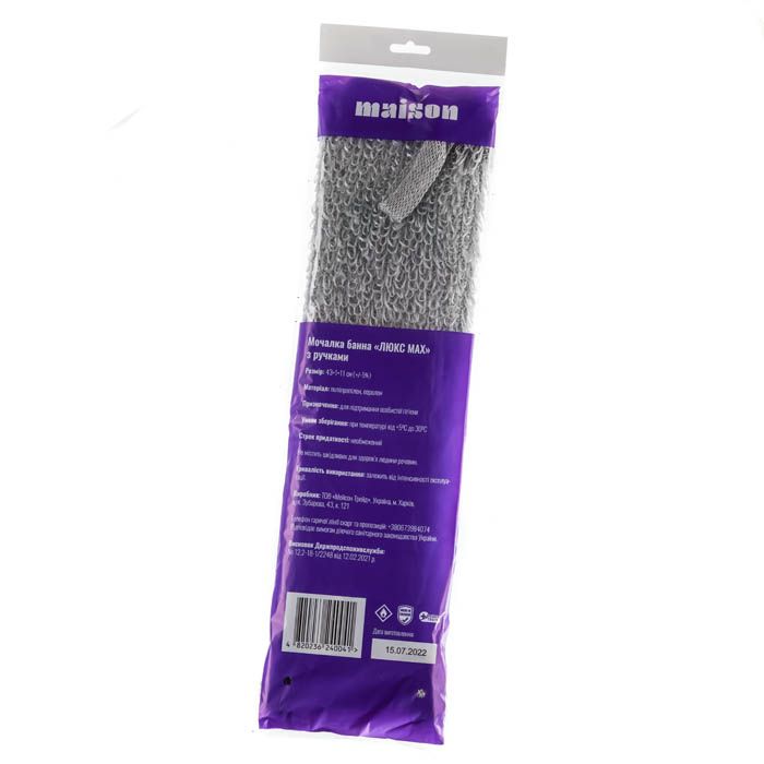 E-commerce Product Image