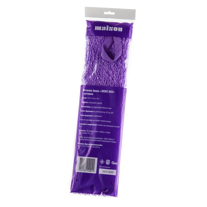 E-commerce Product Image