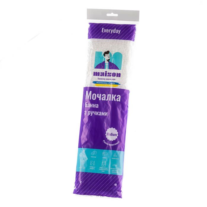 E-commerce Product Image