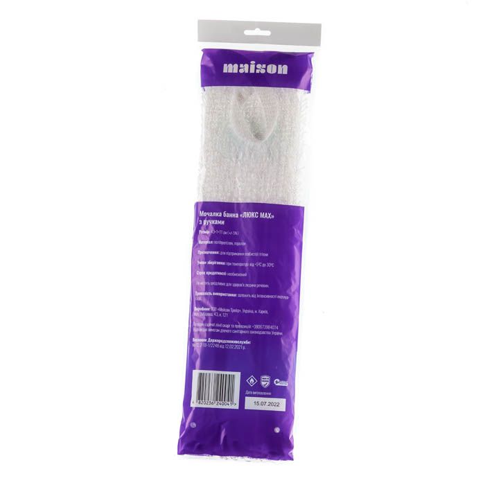 E-commerce Product Image