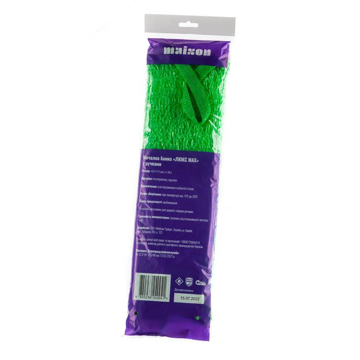 E-commerce Product Image