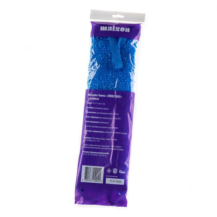 E-commerce Product Image